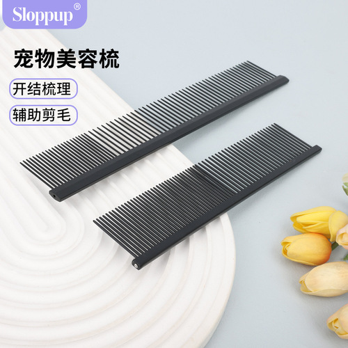 Pet Comb Large Steel Comb Dealing with Cat and Dog Hair Floating Comb Grooming Supplies Dense Tooth Cat Comb