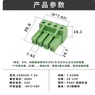 2EDGSK-7.62mm��������ʽPCB��Ӿ����Ӻ�����SV/SRֱ/�������