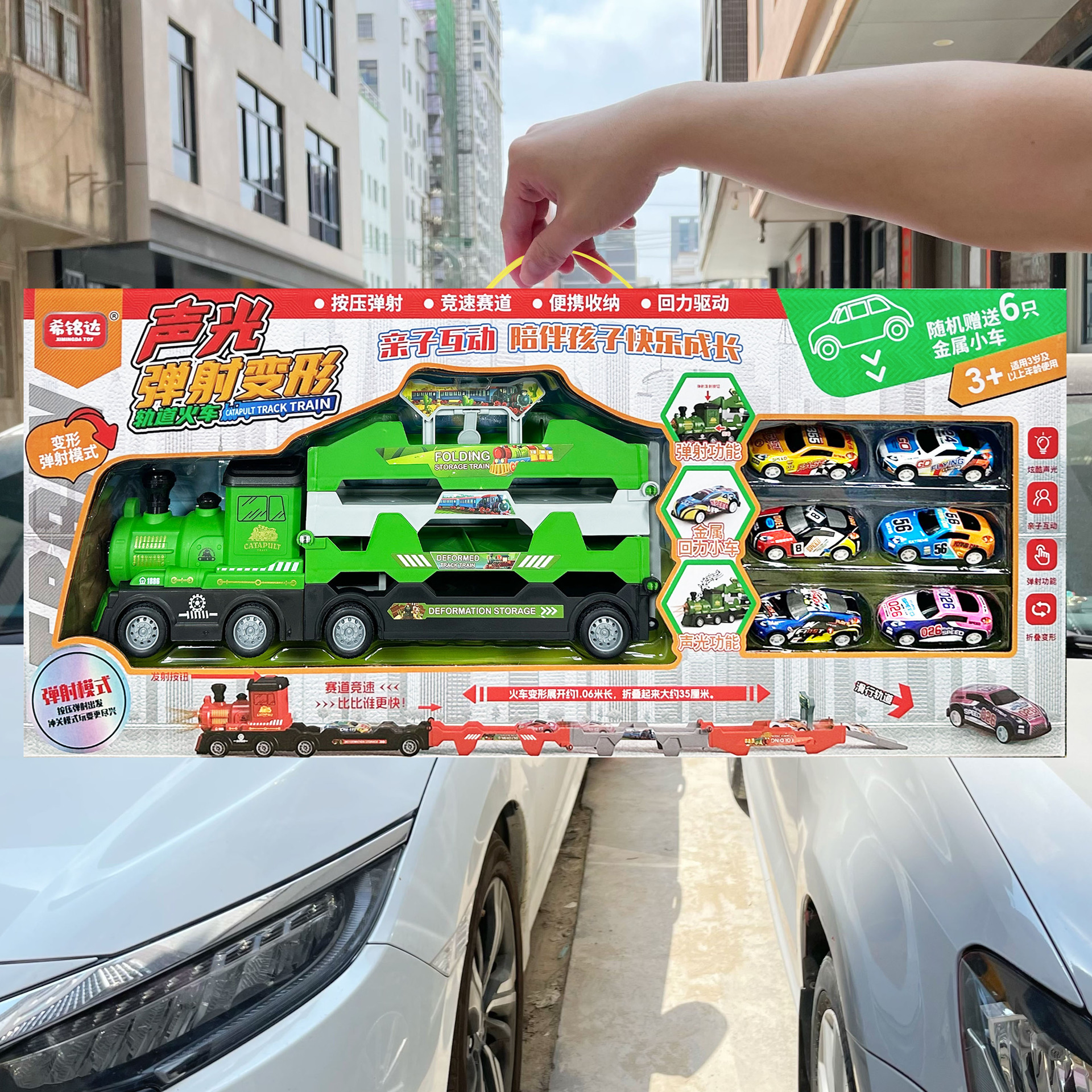Niños y niñas puzzles plegables catapulta deformación modelo de vagón de ferrocarril juguetes instituciones de entrenamiento de inscripción caja de regalo grande image 4