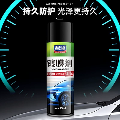 Sun Protection and Dustproof Dashboard — Cleaning/curing agent