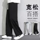Men's Trousers Ins Trendy Brand Hong Kong Style All-match Student Sports Pants Spring Korean Style Trendy Loose Straight Casual Pants