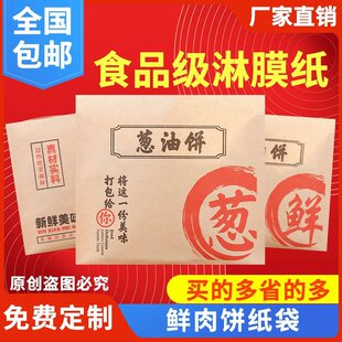 �[����� �r��� ����W��ͼ���һ����С��ţƤ��ʳƷ�����