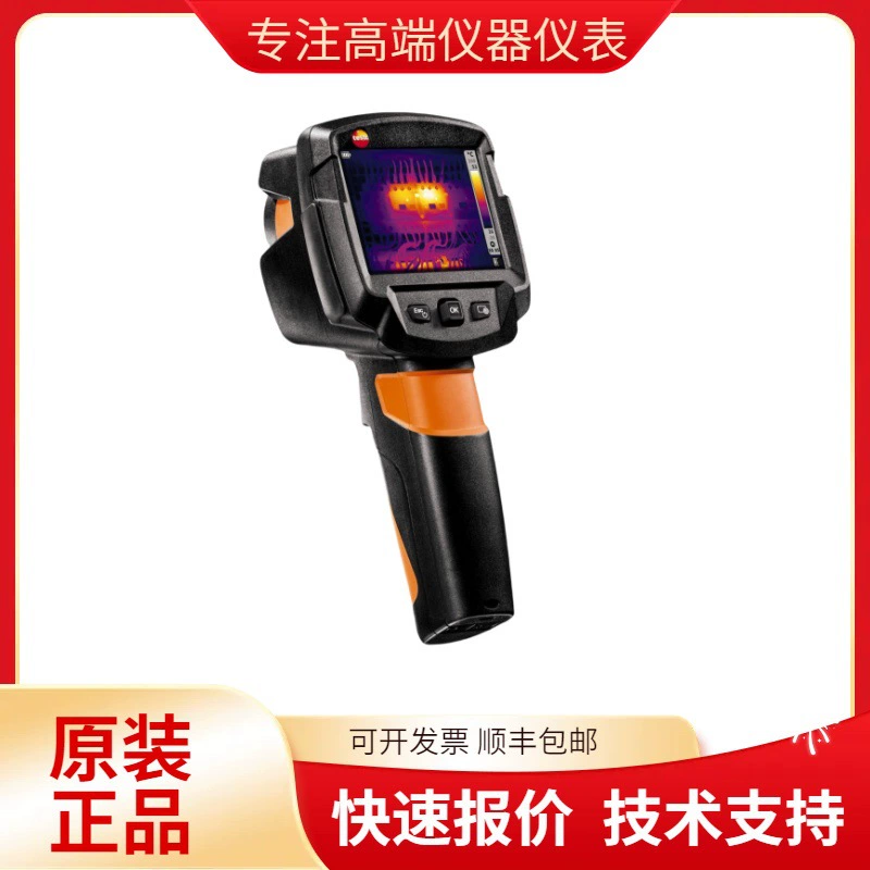 Тепловизор Testo 869 промышленного класса для обнаружения неисправностей в системах HVAC, визуальный тепловизионный прибор testo869