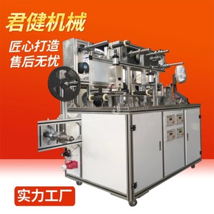 Black Plaster Stall Patch Machinery Automatic Rosin Patch Production Line Pediatric Acupoint Patch Production Equipment