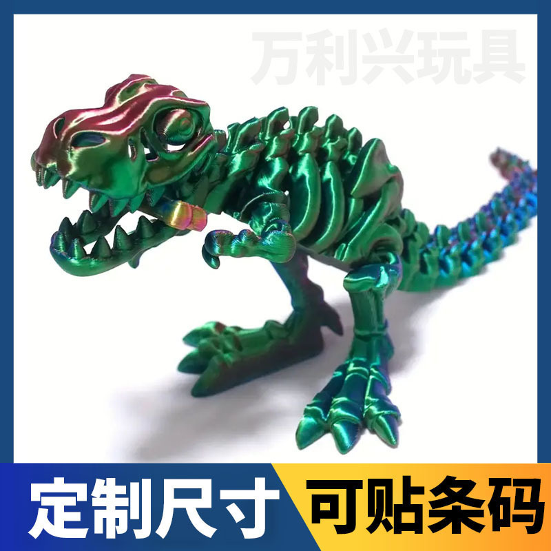 Dinosaur
