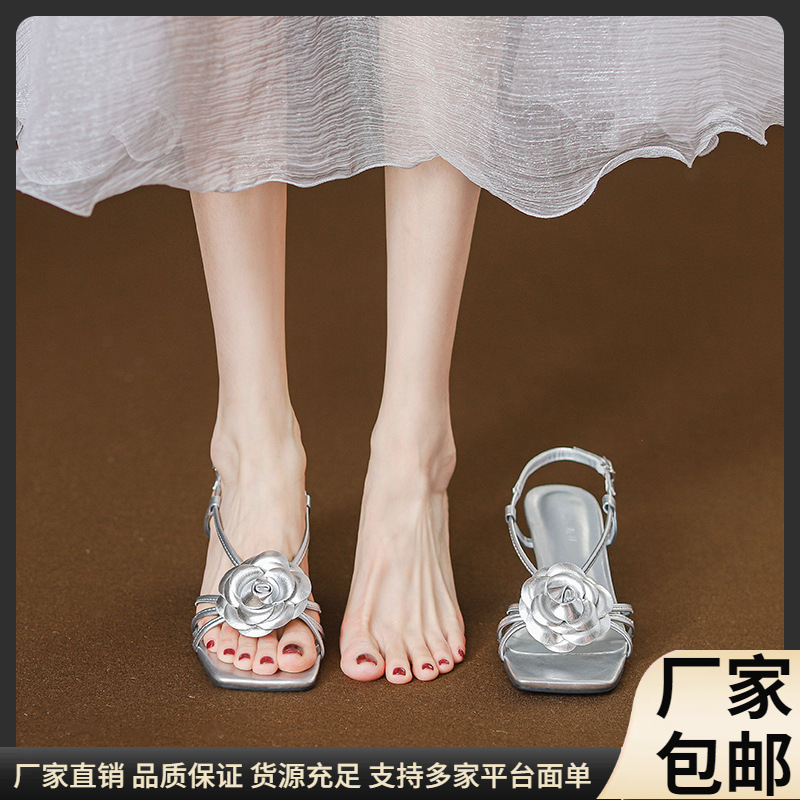 Mint-Colored Mambo Women's Shoes with Soft Soles That Are Comfortable, High-Heeled Shoes for Petite Women, Floral Sandals to Match Dresses, Silver Sandals