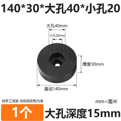Pads with Large and Small Holes, Ayaqaltılar (Kovriklər) - diameter-140mm-thickness-30mm-40-large-holes-20-small-holes