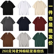 外贸尾货高货捡漏~夏季潮流短袖T恤男女ins士纯棉半袖宽松上衣服