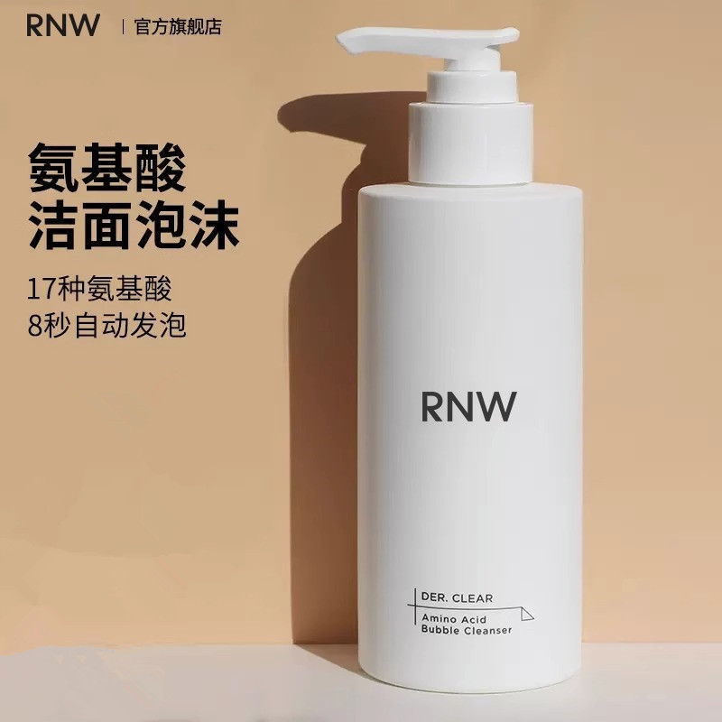 Rn wは薇アミノ酸洗顔料のように発泡して清潔でさわやかな肌の泡の洗顔料の雲の洗顔料のムースです。|undefined