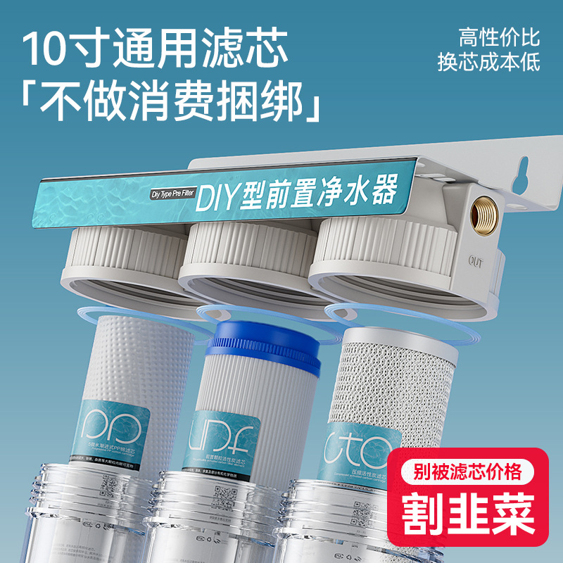 Filtro frontal de tres niveles de 10 pulgadas purificador de agua de cocina doméstica botella blanca grande purificador de agua de grifo comercial image 4