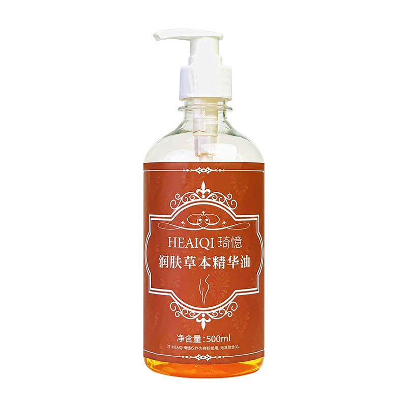 美容院纤体膏紧致塑形强效全身发热暴汗收腰腹大腿手臂按摩精油膏|undefined