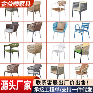 Aluminum Alloy Outdoor Backrest Rattan Chair for Balcony Patio Leisure Chair Outdoor Garden Villa Yard Rattan Chair