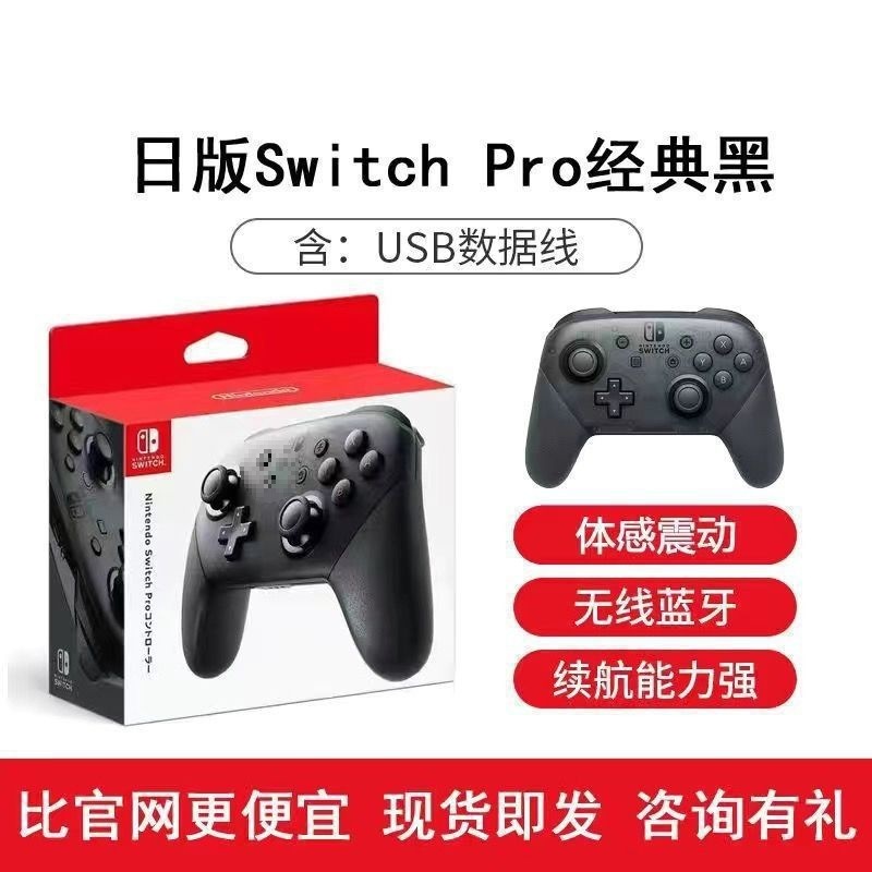 ゲームパッドはニンテンドーコンソールコンピュータに適応可能 Bluetooth 体性感覚卸売ドロップシッピング|undefined