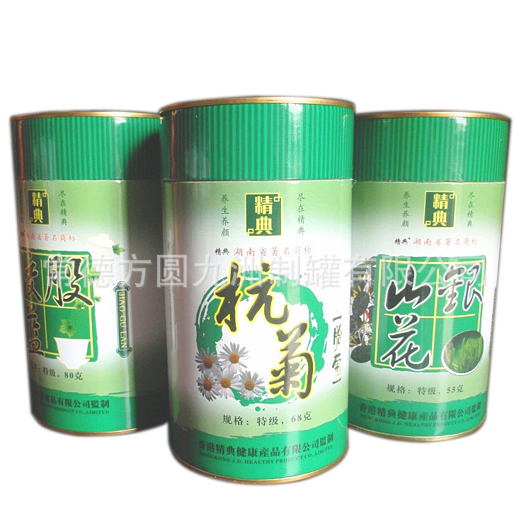 湖南生产各类中药饮片包装罐 包装桶