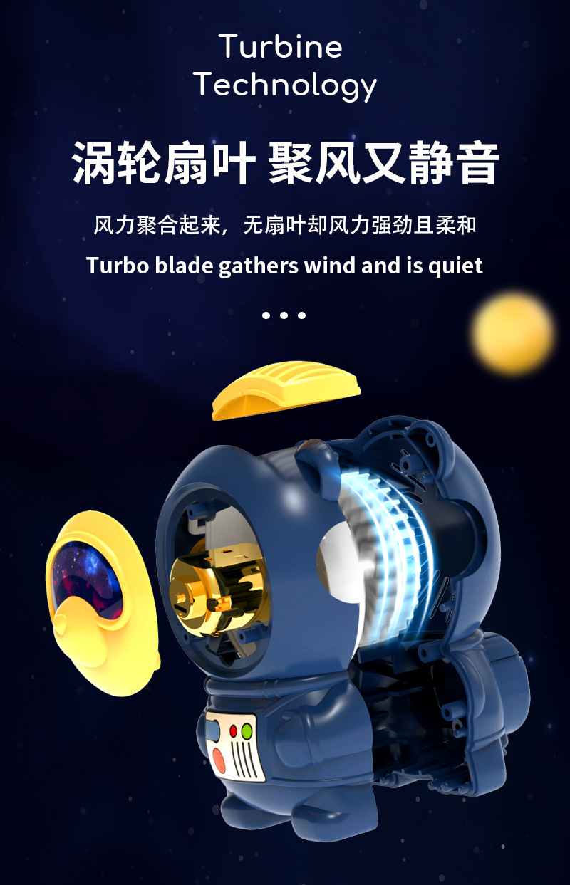 太空熊详情页_04