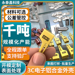 �C��usb�֙C��늾����������ٽӿ��⚤ ���Ɣ��a����X�Ͻ��⚤