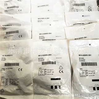 全新电感式接近开关IMB08-02BPSVT0KS07金属感应传感器