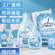 ������ϴ��Һ�̳�Ʒ�|���볬��2kg5kg޹�²�ϴ��Һ����Դ�^���S
