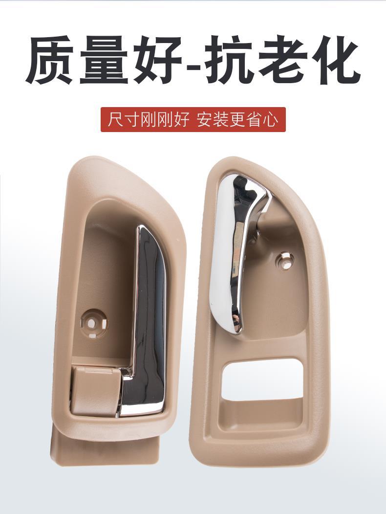 Great Wall Haval H3 Interior Door Handle Haval H5 Front Door Interior Handle 6105100-K80 6105200-K8
