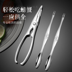 吃蟹工具蟹八件家用吃蟹吃螃蟹工具蟹钳蟹针大闸蟹工具三件套批发
