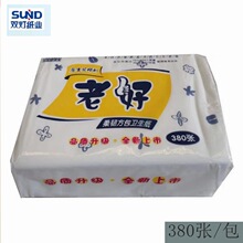 双灯老好平板卫生纸家用手纸草纸厕纸卫生间平板老式刀切实惠装
