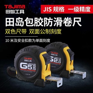 ��u�����ͷ�ˤ���߷�����֬���� 2��3.5��5.5��7.5�߾��Ⱦ���