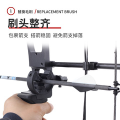 亞馬遜貨源毛刷箭台替換毛刷複合反曲弓箭射箭配件3個/套 通用Y型