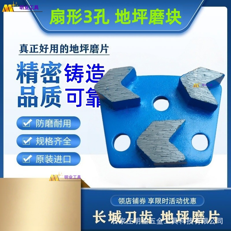 扇形 23.jpg