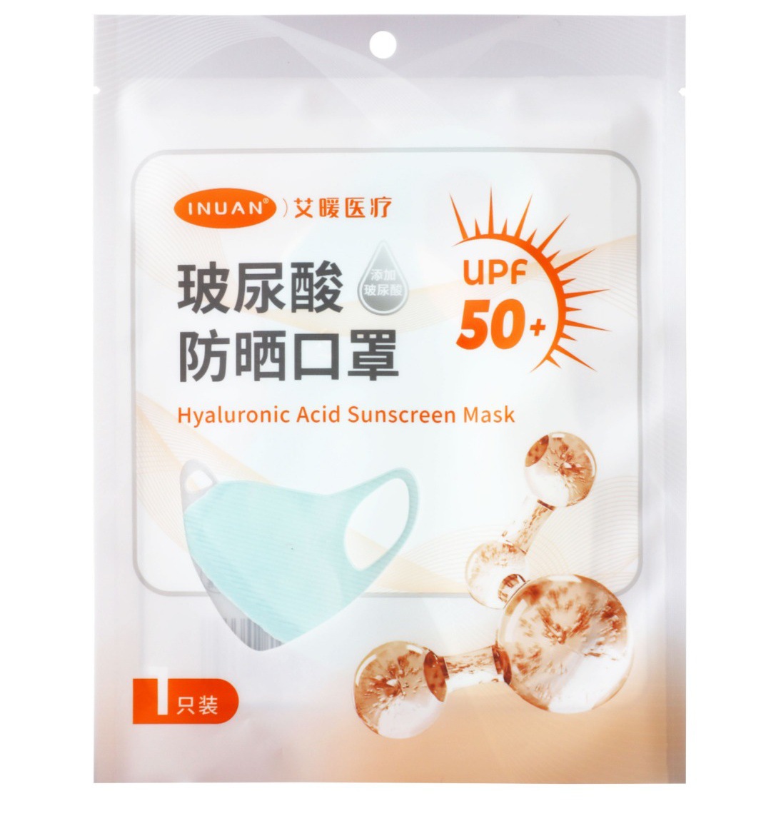 Ai Nuan 히알루론산 자외선 차단제 마스크 AL18 에메랄드 그린 1개---1봉지