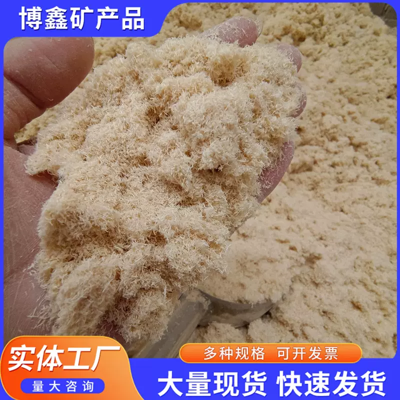 木粉造纸制香油田助剂吸油60目锯末家具维修补开裂木质纤维松木粉