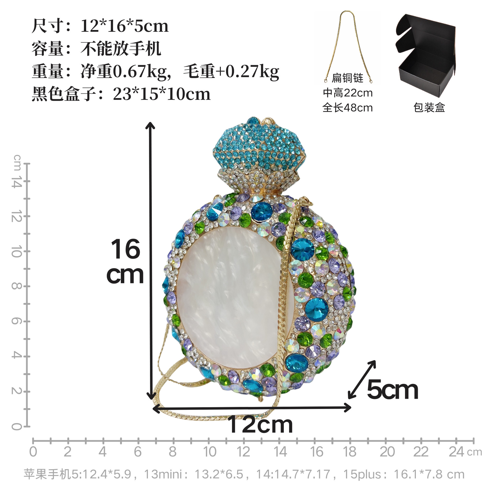 尺寸1 副本.png