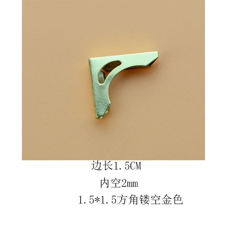 속이 빈 사각형 모서리, 금색, 내부 공간 2mm
