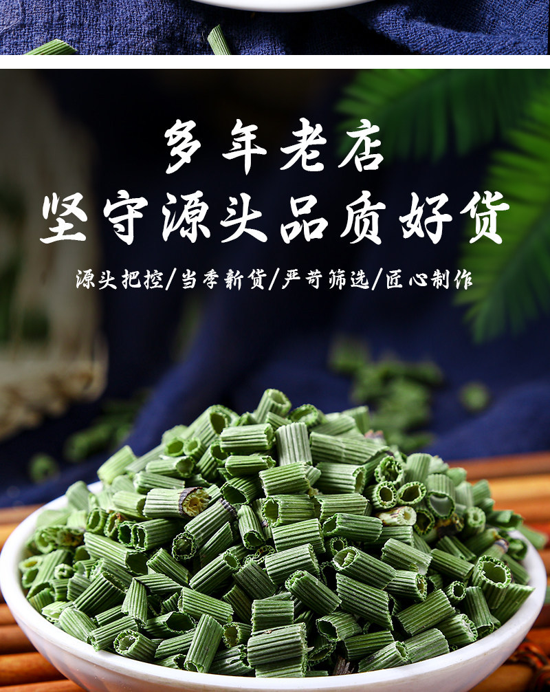 Dried Horsetail Herb Mu Zei 500g Wild Harvested Traditional Chinese Botanical for Decoction and Tea quality and texture