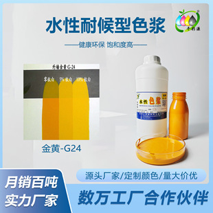 ǧ��Դ�ߝ�s�Sɫɫ�{�⠝�T���{ɫ 1kg����ɫ�{ ���SG-24