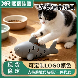 日用橡胶;狗狗食具;猫猫食具