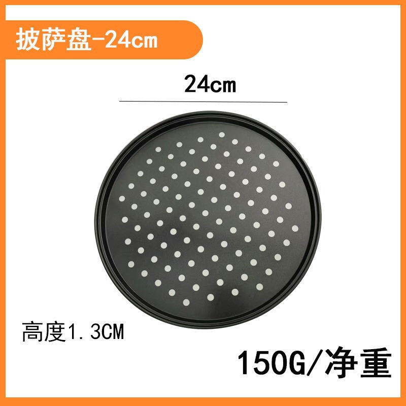 Placa de pizza, bandeja para hornear perforada, molde para pizza antiadherente, molde para hornear, molde para hornear de acero al carbono, bandeja para hornear redonda