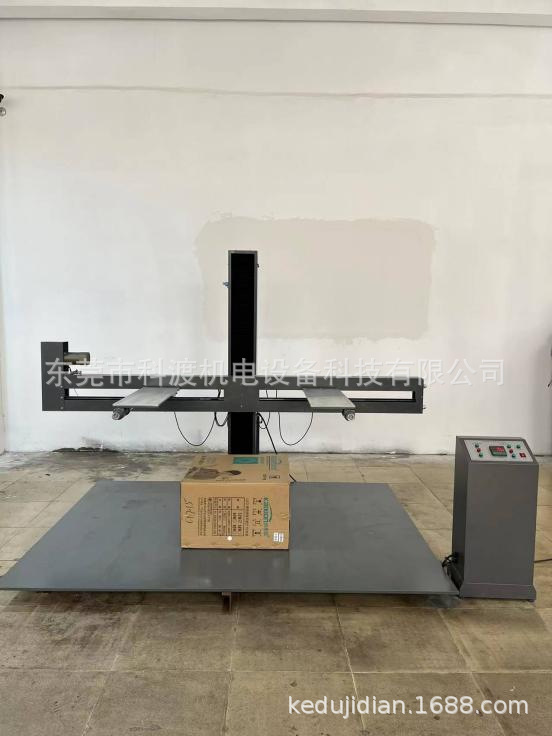 跌落试验机 (双臂  电动调宽）.png