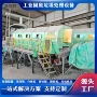 分拣处理大件工业分选机