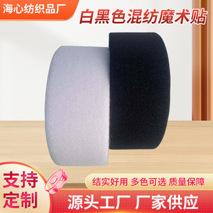 10���ְ׺�ɫ�켏ħ�g�N���b�o�Ͽp�xճ�ێ��������Ь������ĸ��