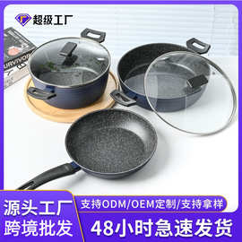 外贸款家用炒锅加厚双耳炖煮锅多功能养生煲汤锅带盖礼品套装锅