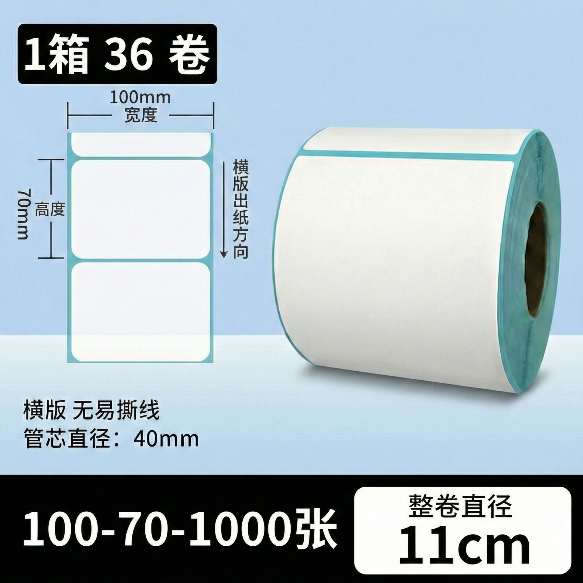 Papel de etiqueta adhesiva anti-termo Papel de etiqueta adhesiva 100x150 papel de impresión de etiquetas de calor