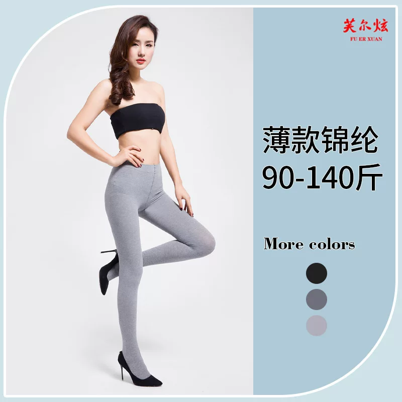 Осенние эластичные тонкие облегающие колготки, утепляющие брюки, высокая талия, узкий крой, оптом