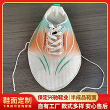 批发定制新款运动鞋面飞织休闲时尚鞋帮鞋面半成品跑步鞋材鞋面