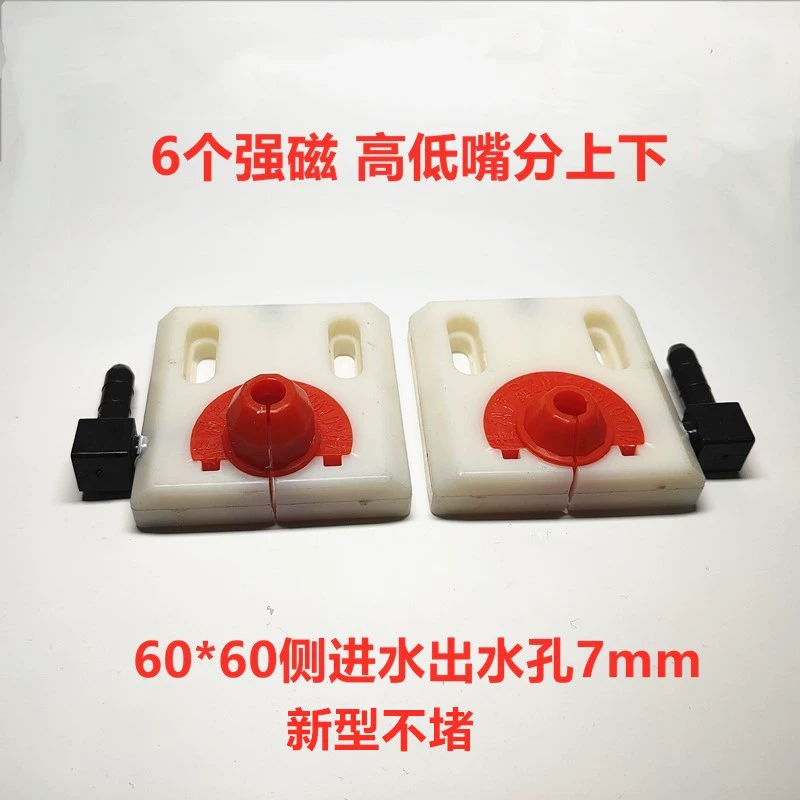 Полный Набор принадлежностей для резки проволоки не блокирует водяное сопло водяного сопла общего сопла водяной плиты с боковым входом воды с магнитом.