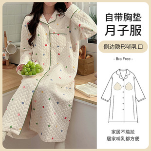 Mustang also pajamas Mustang also autumn and winter air cotton to be produced skirt with chest pad pregnant women's nightgown single home clothes suit