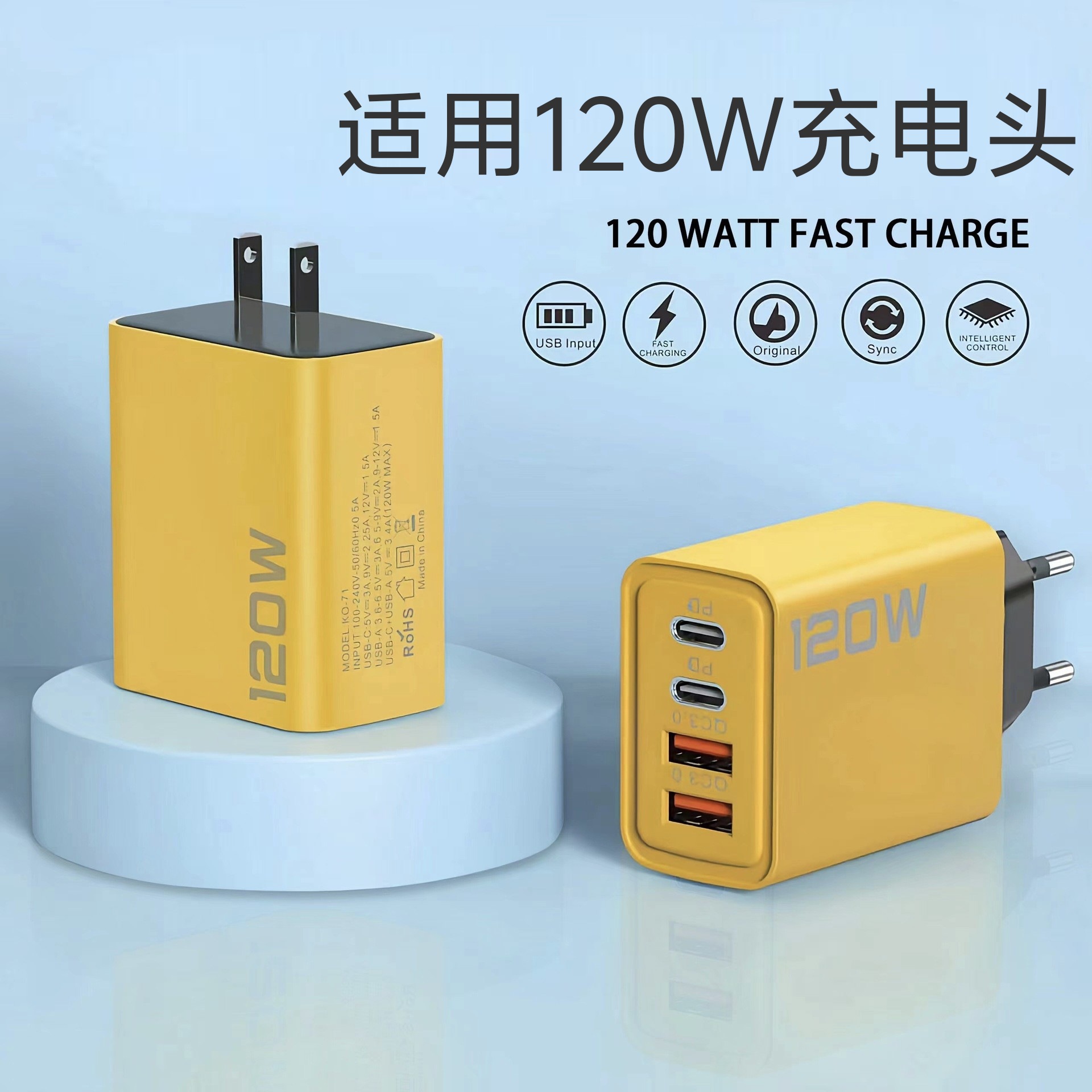 Suitable for 120W Fast Charging Head, 5V2A Mobile Phone Charger, USB Multi-Port Socket, Mobile Phone Charging Head Charger