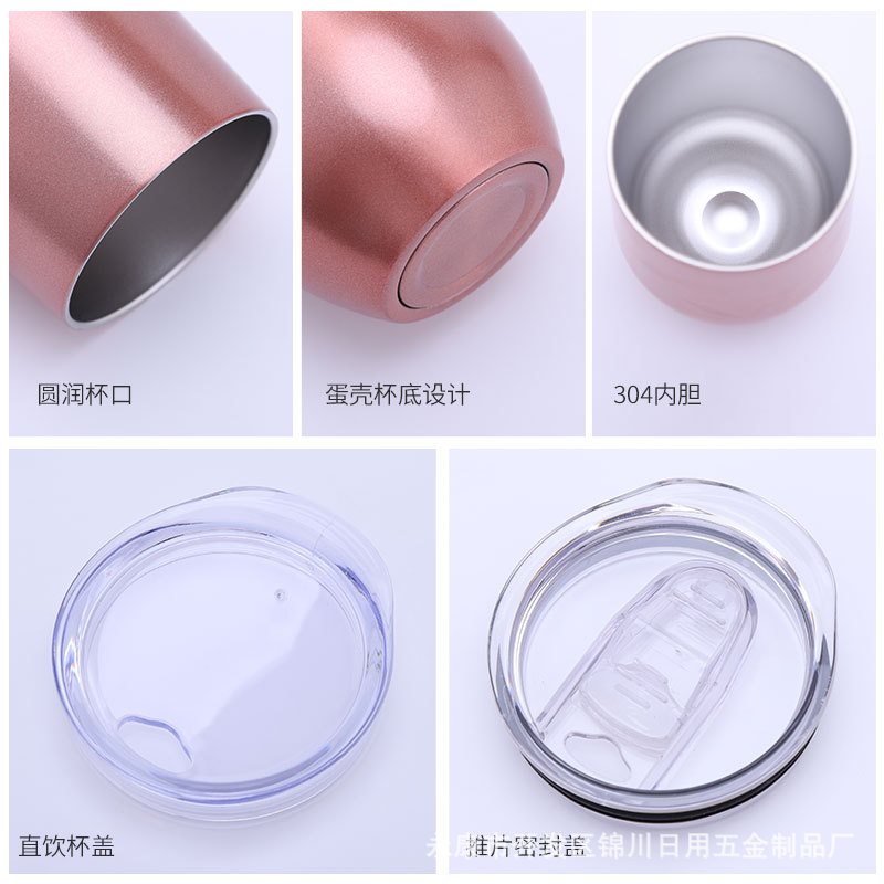 Taza de cáscara de huevo transfronteriza, taza de vino tinto de acero inoxidable de doble capa, taza de agua de gran barriga, taza de huevo al vacío en forma de U, taza termo, taza de cáscara de huevo