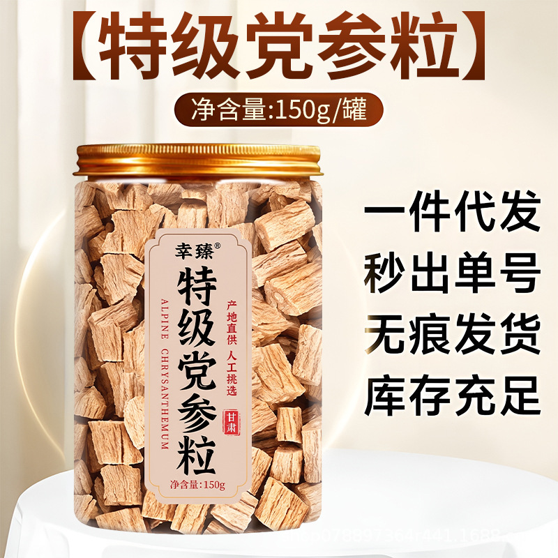 Premium Dang Shen Codonopsis Root Granules Gansu Minxian for Soup and Tea 150g Jar quality and texture