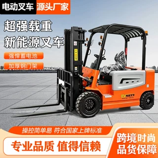 跨境电动叉车1.5吨2吨3.5吨平衡重式座驾式液压装卸车3吨锂电叉车