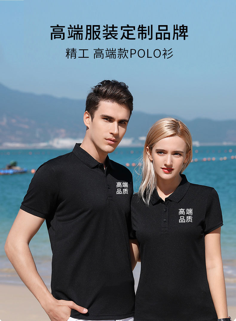高端23123213POLO39元_01.jpg